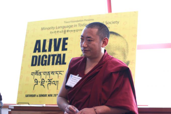 developer of Tibetan fonts Lobsang Monlam